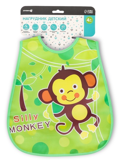 Нагрудник непромокаемый, с карманом, на липучке «Обезьянка»