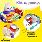 УЦЕНКА Развивающая игрушка "Кролик", с тянучками 10942914