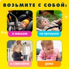 УЦЕНКА Развивающая игрушка "Кролик", с тянучками 10942914