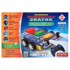 УЦЕНКА Электронный конструктор «Радиоуправляемый вездеход »Лидер« 70834 - Фото 2