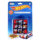 УЦЕНКА Логическая игра кубик, 3×3, с картинками «Хот Вилс» « - Фото 1