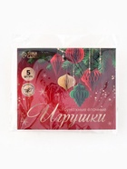 Елочные игрушки из бумаги, набор 5 штук, зелёные - Фото 4