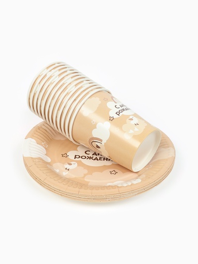 Посуда бумажная одноразовая «С Днём рождения», бежевая, на 12 персон