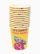 Посуда бумажная одноразовая «Старая клюшка», на 12 персон - фото 118613764