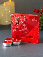 Набор свечей ароматических чайных «Глинтвейн и гранат», 9 шт. - Фото 2