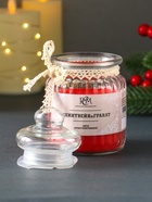 Ароматическая свеча в банке «Глинтвейн и гранат», 45 ч - Фото 5