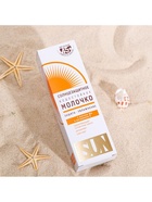 УЦЕНКА Солнцезащитное молочко «Golden Sun» SPF-45+ UV (A+B) водостойкое 60 мл - Фото 5