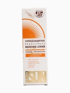 УЦЕНКА Солнцезащитное молочко «Golden Sun» SPF-45+ UV (A+B) водостойкое 60 мл - Фото 8