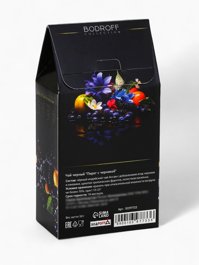 Чай черный BLUEBERRY PIE со вкусом черничный пирог, 50 г