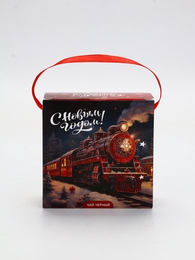 Чай новогодний «Поезд», 50 г