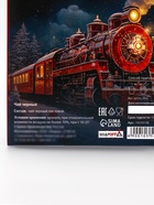 Чай новогодний «Поезд», 50 г - Фото 6