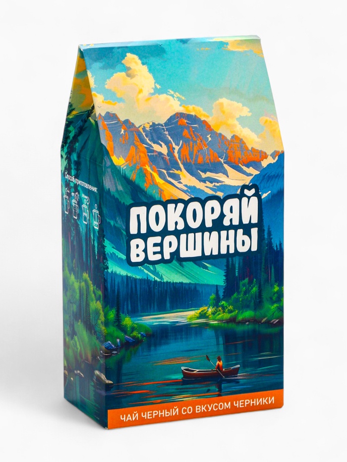 Чай черный «Покоряй вершины», со вкусом черничный пирог, 50 г