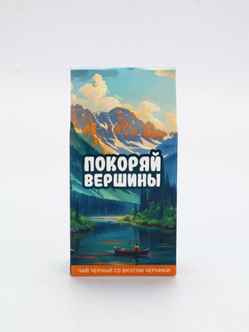 Чай черный «Покоряй вершины», со вкусом черничный пирог, 50 г