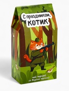 Чай черный «Котик», со вкусом черничный пирог, 50 г - Фото 3