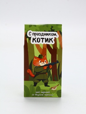 Чай черный «Котик», со вкусом черничный пирог, 50 г