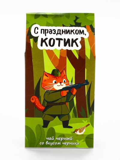 Чай черный «Котик», со вкусом черничный пирог, 50 г