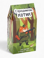 Чай черный «Котик», со вкусом черничный пирог, 50 г - Фото 5