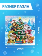 Пазлы 4 в 1, 35, 48, 54, 70 деталей, подарочный набор, Щенячий патруль 10864042