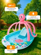 УЦЕНКА Игровой центр «Розовый осьминожка» 234×183×150 см 56138NP - Фото 3