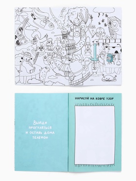 Смэшбук-каракули А5, 32 л «Котики»