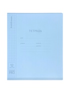 Тетрадь ErichKrause «Классика. CoverPro Dream», 12 листов, в клетку, матовая пластиковая обложка, МИКС 10938886