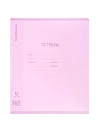 Тетрадь ErichKrause «Классика. CoverPro Dream», 12 листов, в клетку, матовая пластиковая обложка, МИКС 10938886