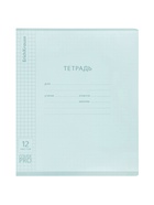 Тетрадь ErichKrause «Классика. CoverPro Dream», 12 листов, в клетку, матовая пластиковая обложка, МИКС 10938886
