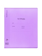 Тетрадь ErichKrause «Классика. CoverPro matt, Pulse», 24 листа, в клетку, матовая пластиковая обложка, МИКС (комплект 10 шт) - фото 58056906 Тетрадь ErichKrause «Классика. CoverPro matt, Pulse», 24 листа, в клетку, матовая пластиковая обложка, МИКС (комплект 10 шт) - фото 58056906
