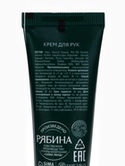 Крем для рук с ароматом яблочного штруделя, 30 мл, URAL LAB - фото 809259467 Крем для рук с ароматом яблочного штруделя, 30 мл, URAL LAB - фото 809259467