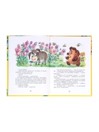 Книга детская «Винни - Пух», Милн А., Заходер Б. - Фото 4
