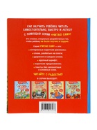 Книга детская «Первые тексты по слогам. Короткие сказки и истории», Толстой Л. - Фото 7