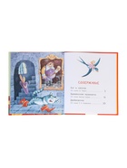 Книга детская «Любимые сказки для первого чтения. По слогам» - Фото 6