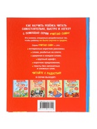 Книга детская «Любимые сказки для первого чтения. По слогам» - Фото 8