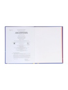 Книга новогодняя «Привет из Дедморозовки. Стихи и песни снеговиков», Усачев А. - Фото 6