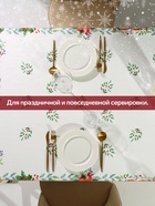 УЦЕНКА Скатерть «Этель. Christmas bells», 150×220 ± 3 см с ГМВО, 100% хлопок, саржа 190 г/м² - Фото 3