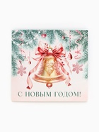Подарочный набор «Волшебство в новом году», блокнот, магнитные закладки 2 шт. (комплект 2 шт) - фото 58056938