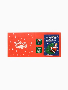 Подарочный набор новогодний «Волшебного праздника», блокнот, магнитные закладки 2 шт. (комплект 2 шт)