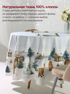 УЦЕНКА Скатерть Этель «Forest animals» d=215 ± 3 см с ГМВО, 100%хл, саржа 190 г/м² - Фото 2