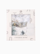 УЦЕНКА Скатерть Этель «Forest animals» d=215 ± 3 см с ГМВО, 100%хл, саржа 190 г/м² - Фото 12