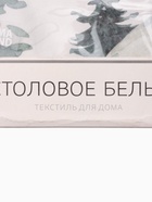 УЦЕНКА Скатерть Этель «Forest animals» d=215 ± 3 см с ГМВО, 100%хл, саржа 190 г/м² - Фото 16