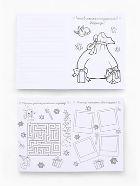 Подарочный набор новогодний, блокнот-раскраска и разноцветный карандаш «Пиксели» (комплект 2 шт)
