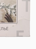 УЦЕНКА Скатерть "Этель" Winter holidays d=150см +/-3см с ГМВО, 100% хл, саржа 190 гр/м2 - Фото 6