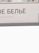 УЦЕНКА Скатерть Этель "Новогоднее чудо" d=220см +/-3см с ВГМО, 100%хл, саржа 190гр/м2 - Фото 14