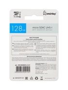 Карта памяти micro SDXC Smartbuy, 128 Гб, класс 10, UHS-1, с адаптером SD  (артикул 10940727)  большой выбор товаров оптом и в розницу по низким ценам с доставкой