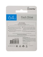 Флешка SmartBuy Twist, 64 Гб, USB 2.0, чтение до 15 Мб/с, запись до 12 Мб/с, серая - Фото 2