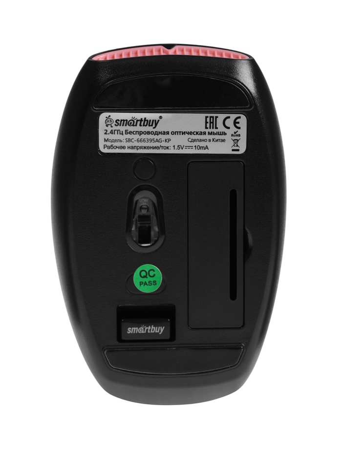 Комплект клавиатура и мышь Smartbuy SBC-666395AG-KP, беспроводной, USB, 1хАА, чёрно-розовый - фото 51836988