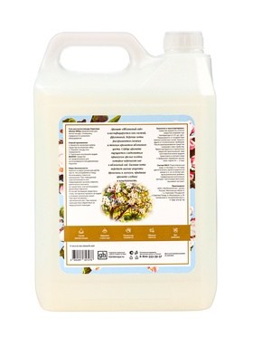 Средство для мытья посуды «Королева яблонь», гель-концентрат, гипоаллергенный, аромат яблоневый сад, 5 л