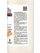 Моющее средство для бань и саун Goodhim, жидкость, аромат хвои, 1 л - Фото 2