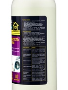 Уничтожитель плесени 8 в 1 Goodhim, очиститель межплиточных швов, 1 л 10934368