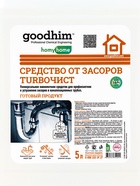 Средство от засоров Goodhim Turboчист, жидкость, 5 л - Фото 3